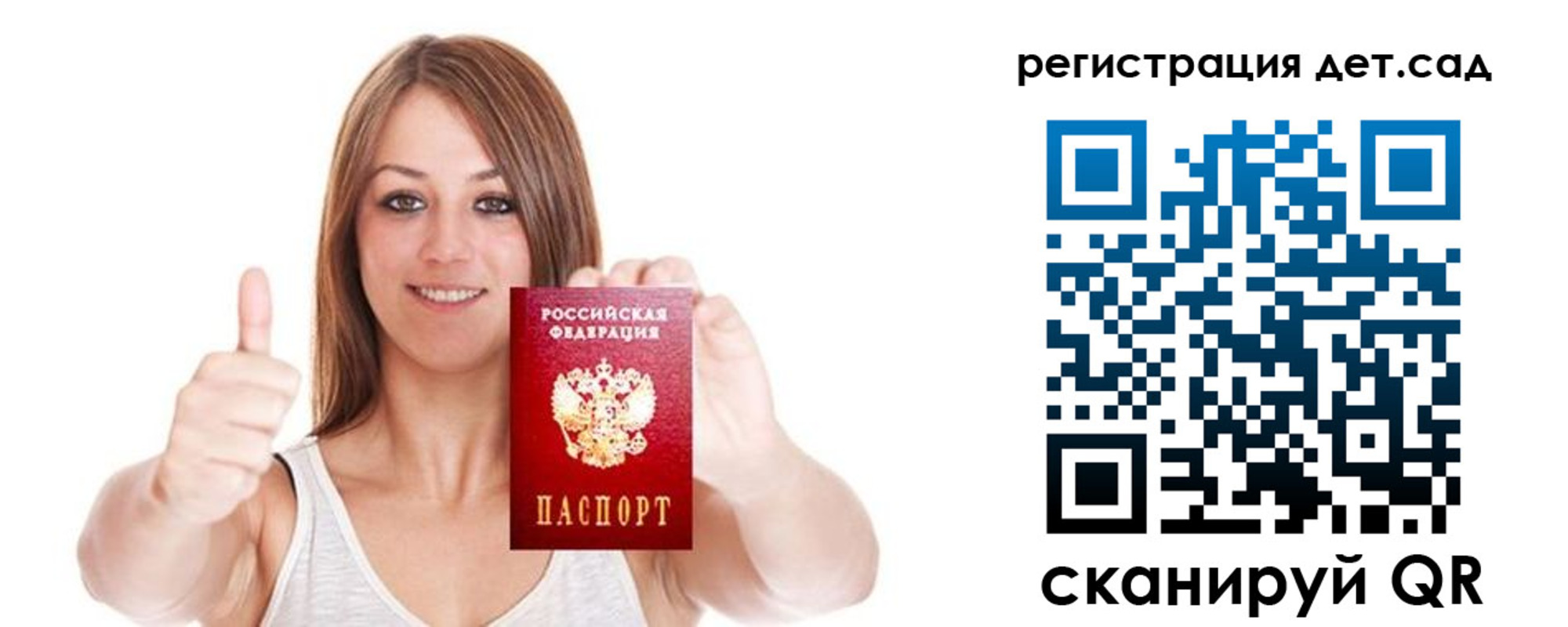 временная регистрация госуслуги в Усинске