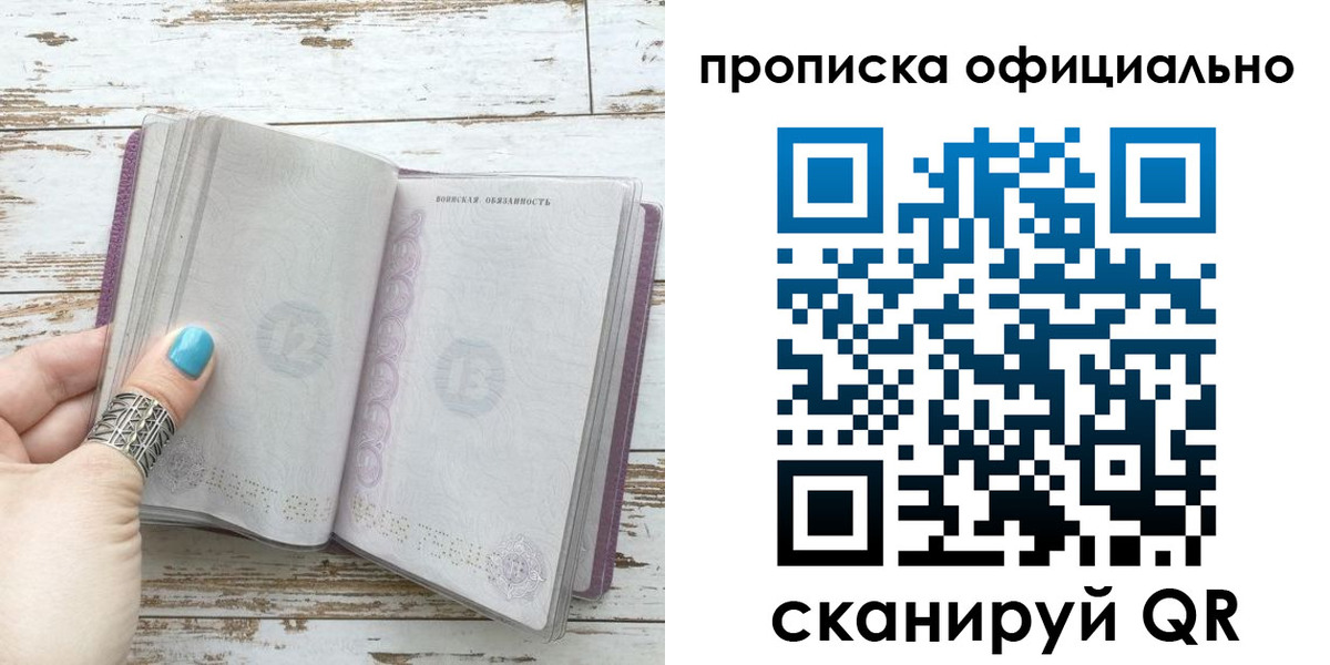 форма 3 в Усинске