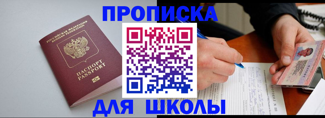 миграционный учет в Усинске